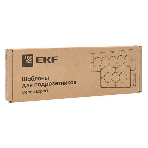 Комплект шаблонов для подрозетников диаметром 82 мм Expert
