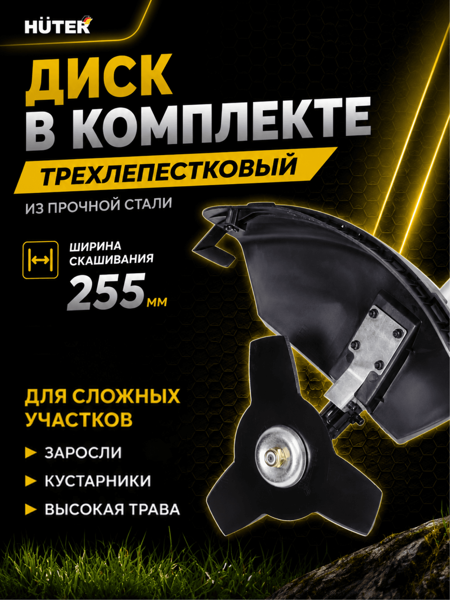 Триммер бензиновый GGT-430T