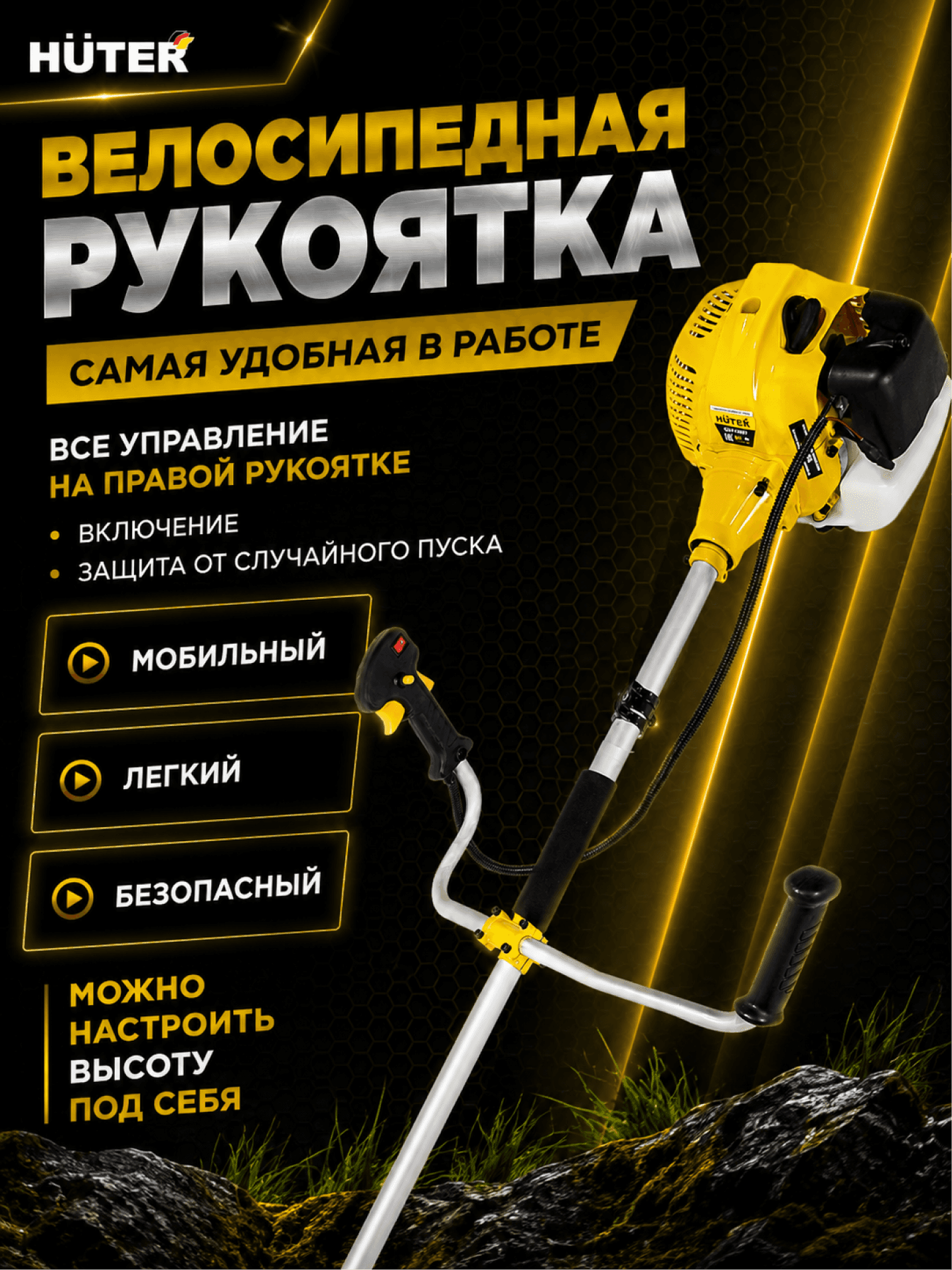 Триммер бензиновый GGT-430T