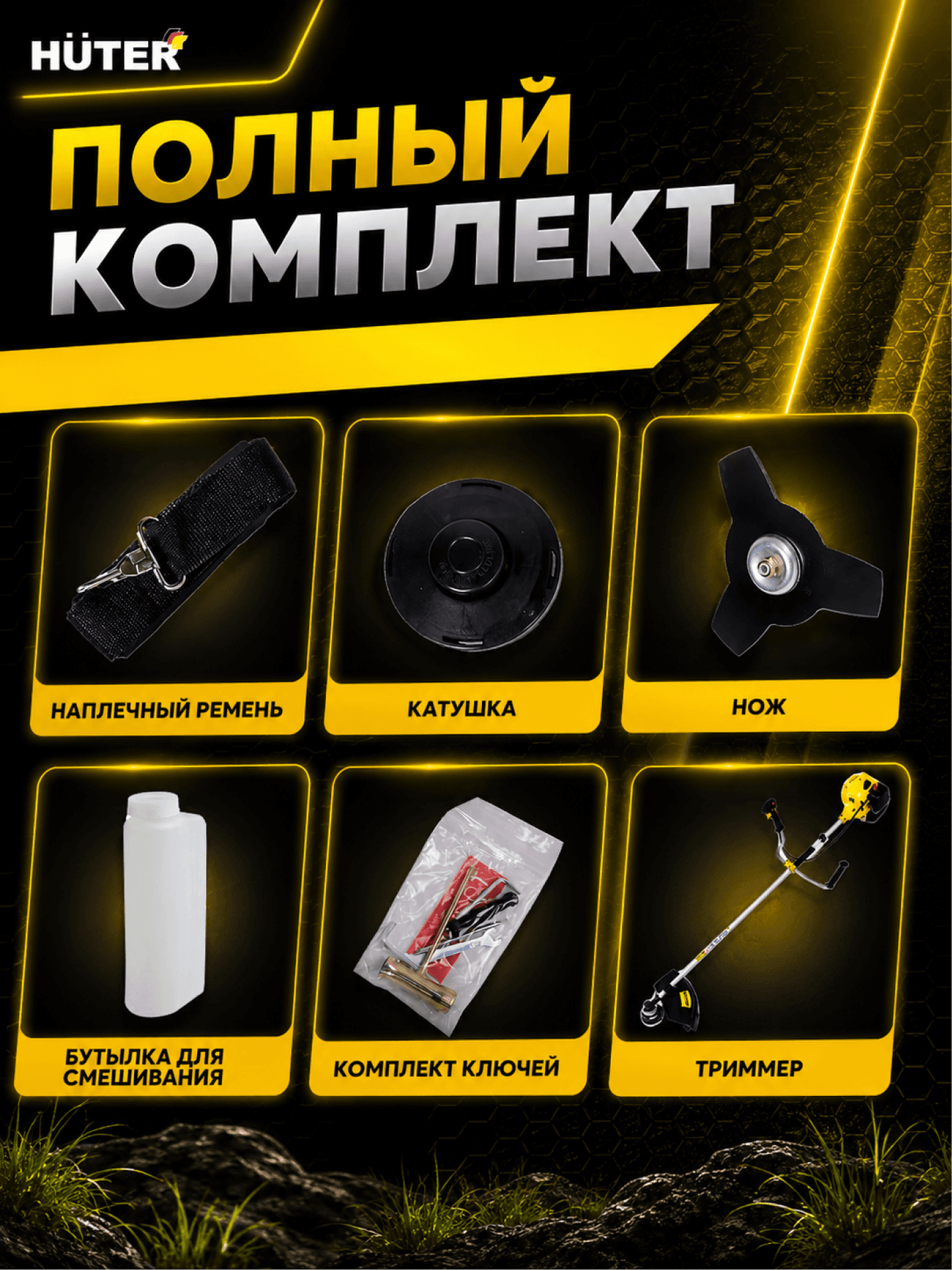 Триммер бензиновый GGT-430T