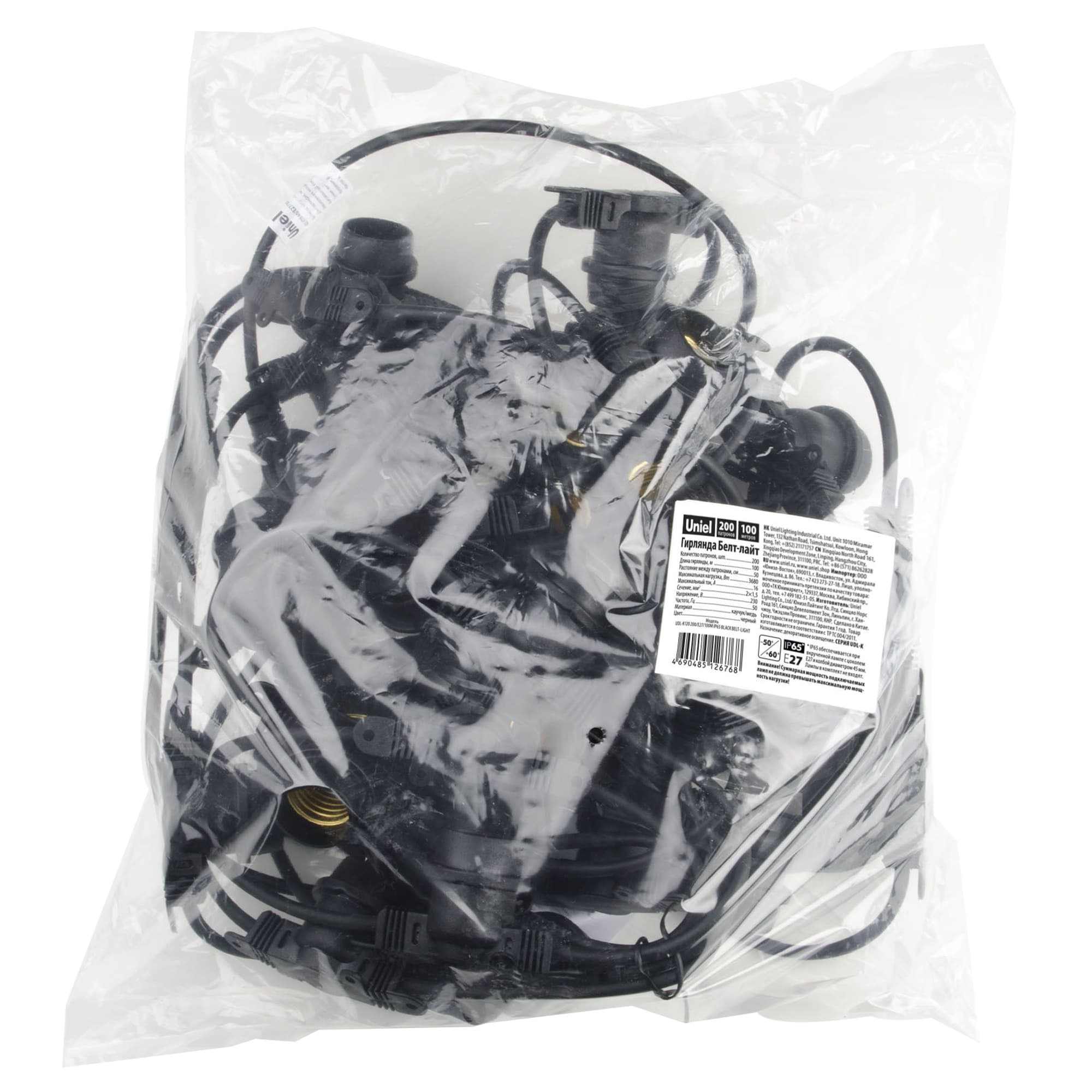 Гирлянда Белт-Лайт UDL-K120 200/E27/100M IP65 BLACK BELT-LIGHT 100 м + 1,5 м сетевой шнур 200 патронов E27 шаг 50 см черная