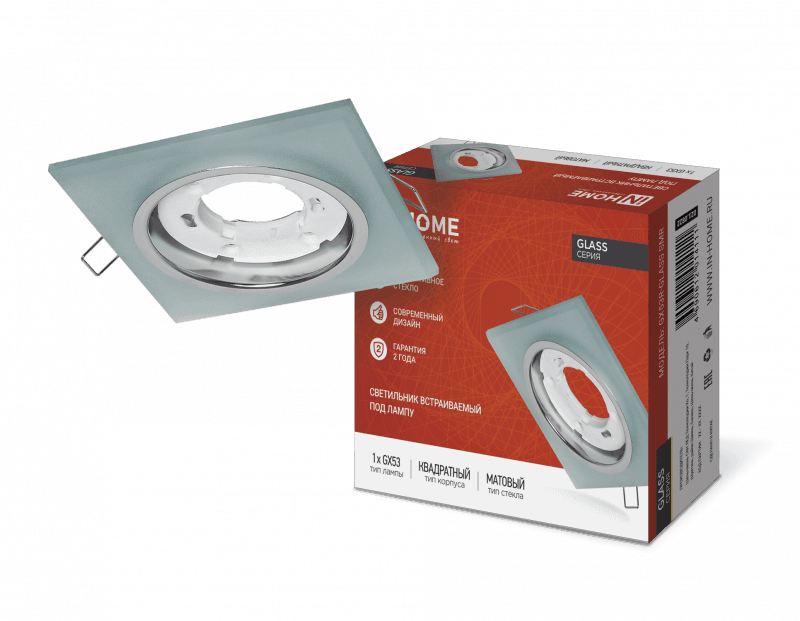 Светильник встраиваемый GX53R-glass SMT под лампу GX53 КВАДРАТ матовый IN HOME