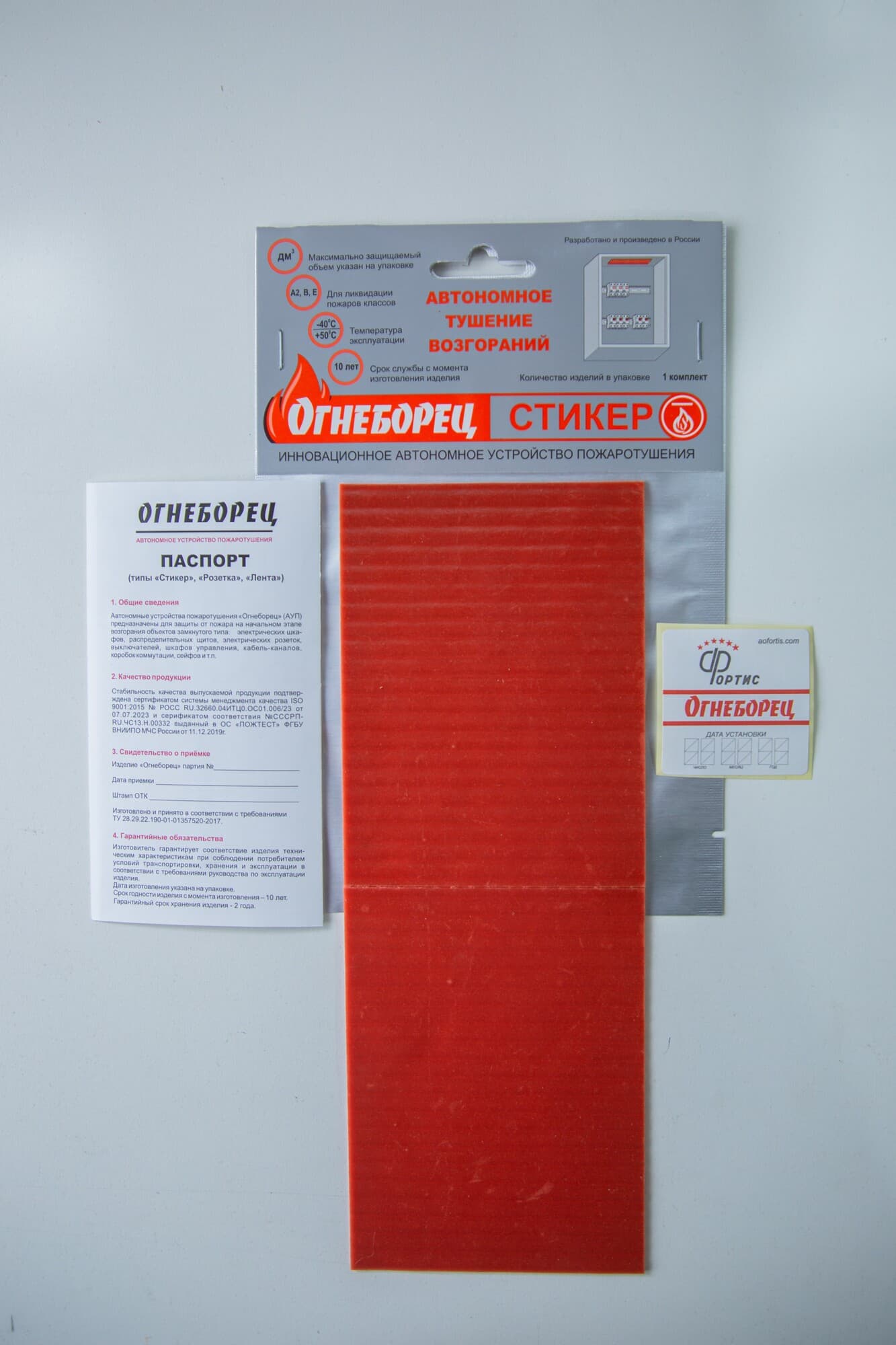 Огнеборец (Фортис) Стикер 60 комплект из 1 шт.