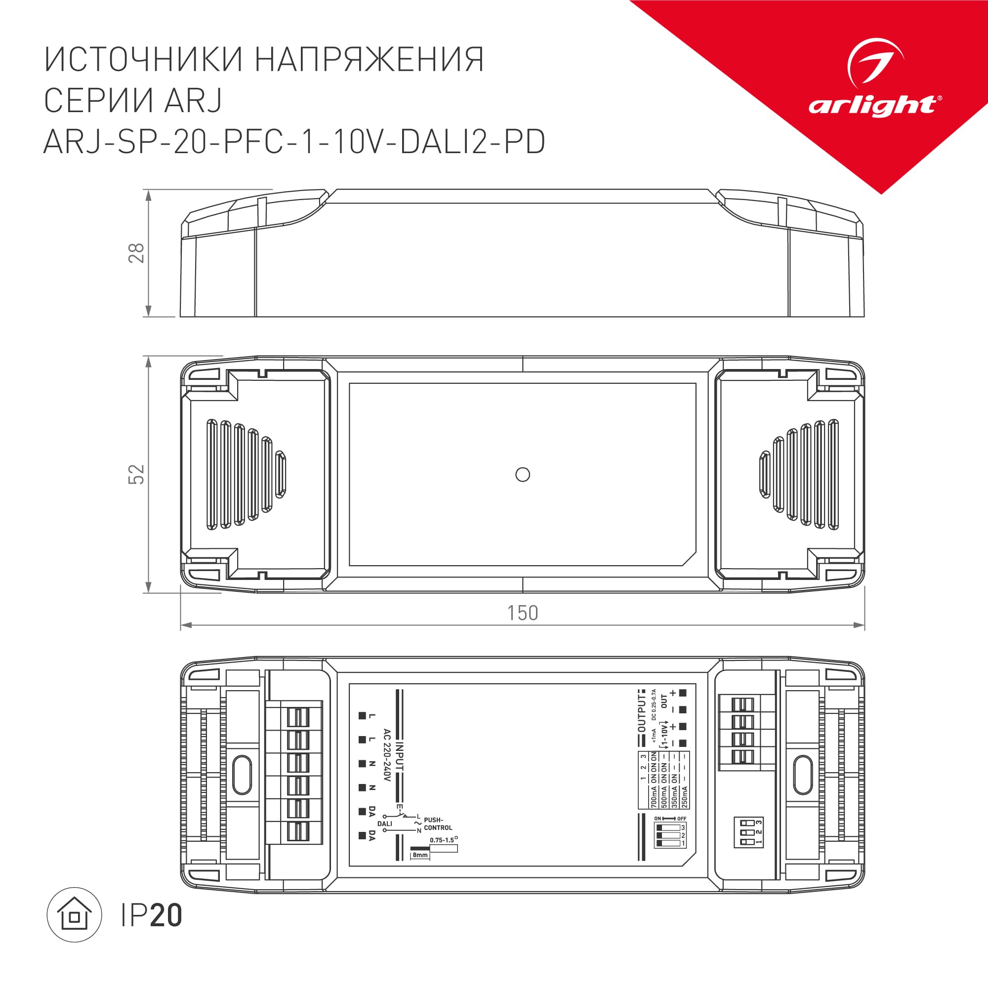 Держатель трека ART-APRIORI-HOLDER-E (TN) (IP20 Металл, 3 года)