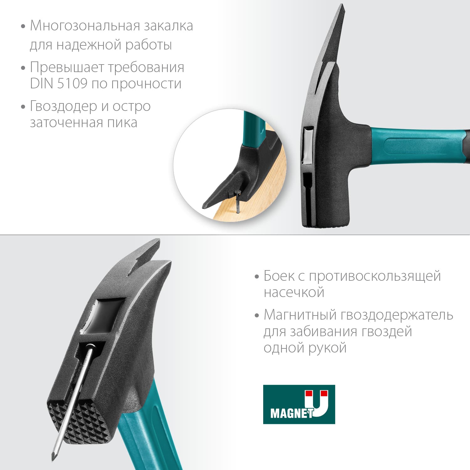 Молоток кровельщика Fiberglass 600 г