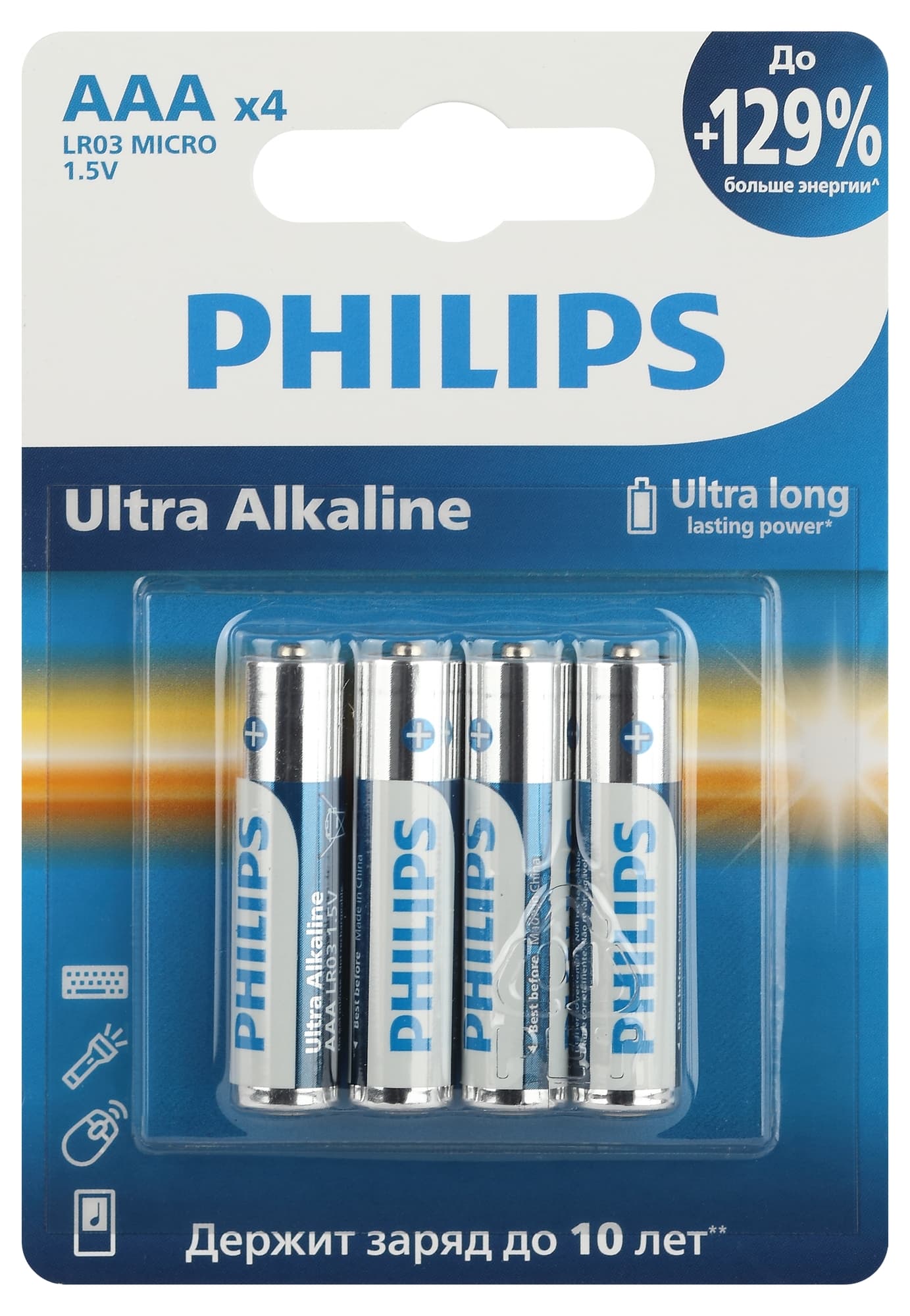 Элемент питания алкалиновый LR03E4B/51 ААА 1,5v 4 шт. LR03-4BL Ultra