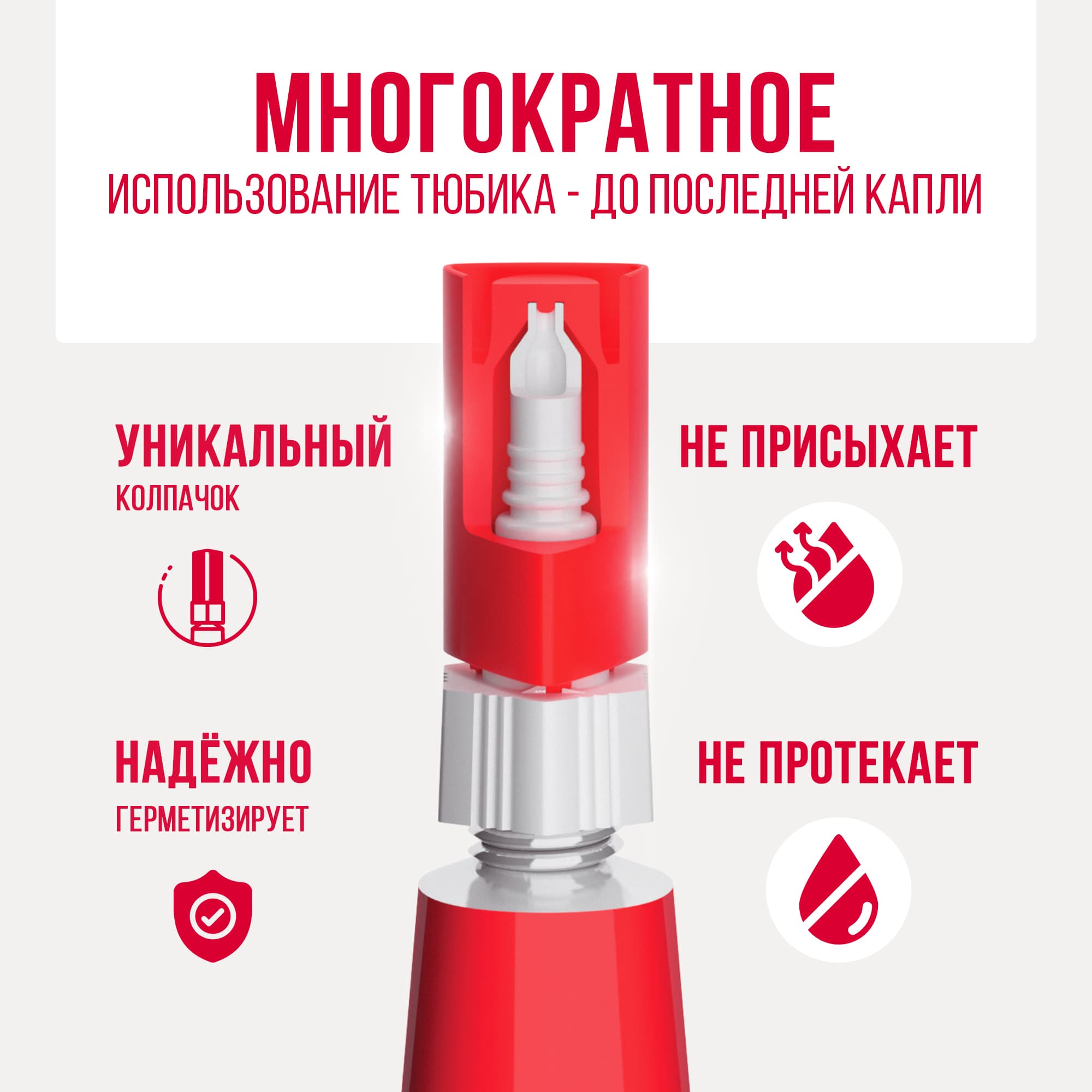 Супер-клей КОНТАКТ Универсальный, 3 г, бл., шоу-бокс, арт. КМ 120 - Б03