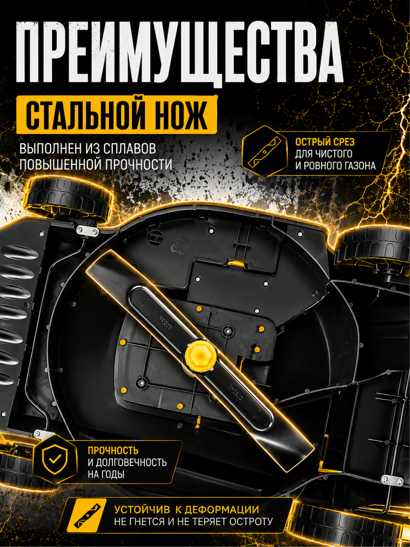 Газонокосилка электрическая ELM-2000P