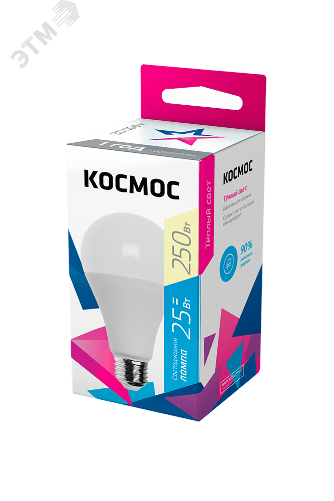 Лампа светодиодная LED 25Вт 220В E27 D65х130 3000К теплый A65
