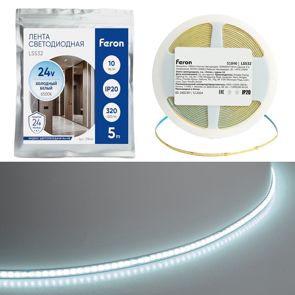 Лента светодиодная COB 10Вт/м 24В 6500К IP20 320LED/м LS520