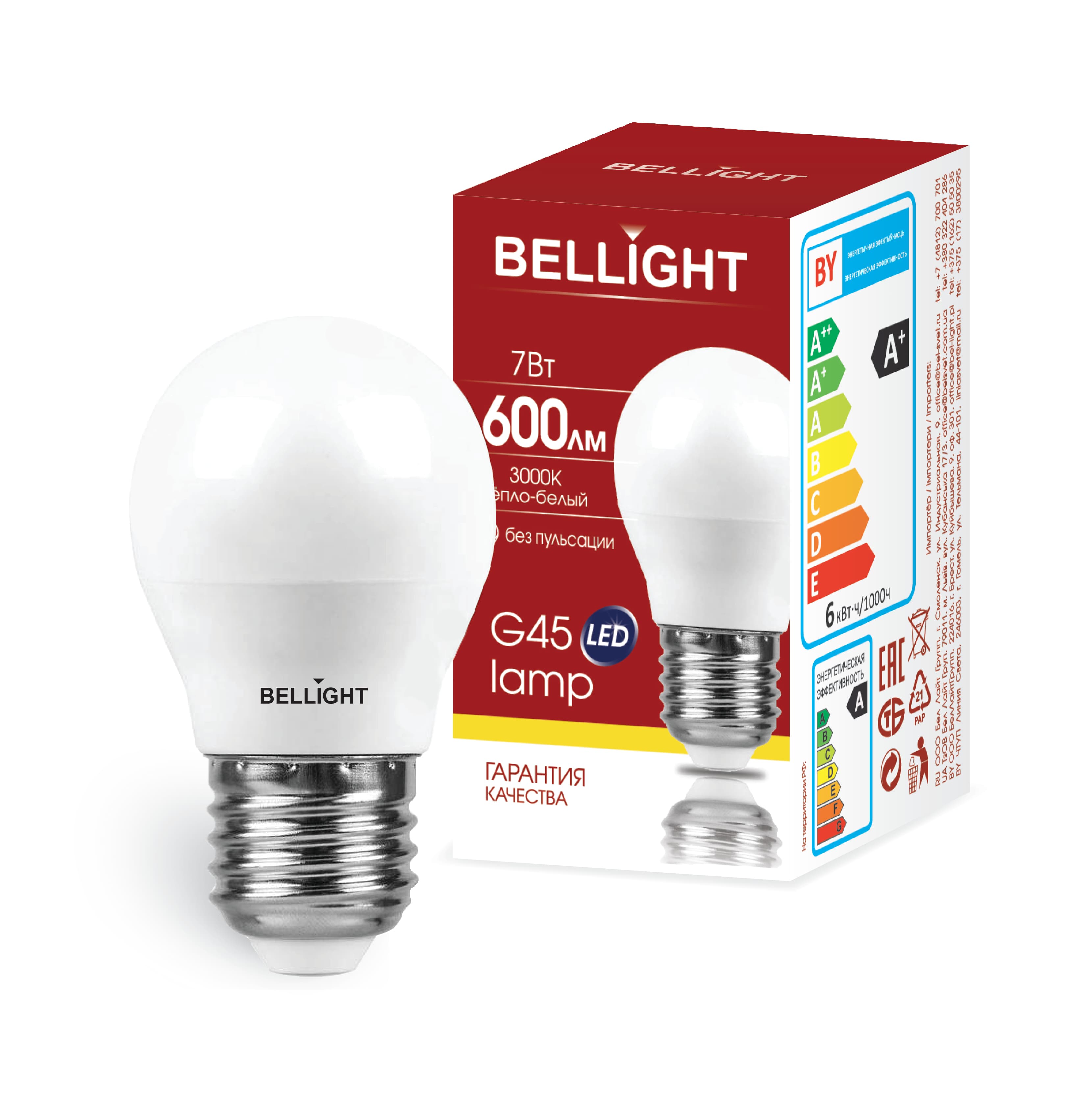 Лампа светодиодная LED 7Вт 3000K 600Лм E27 Шар