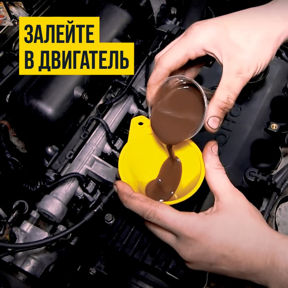 Реметаллизант Resurs Next. 17г стик-пакет на топере