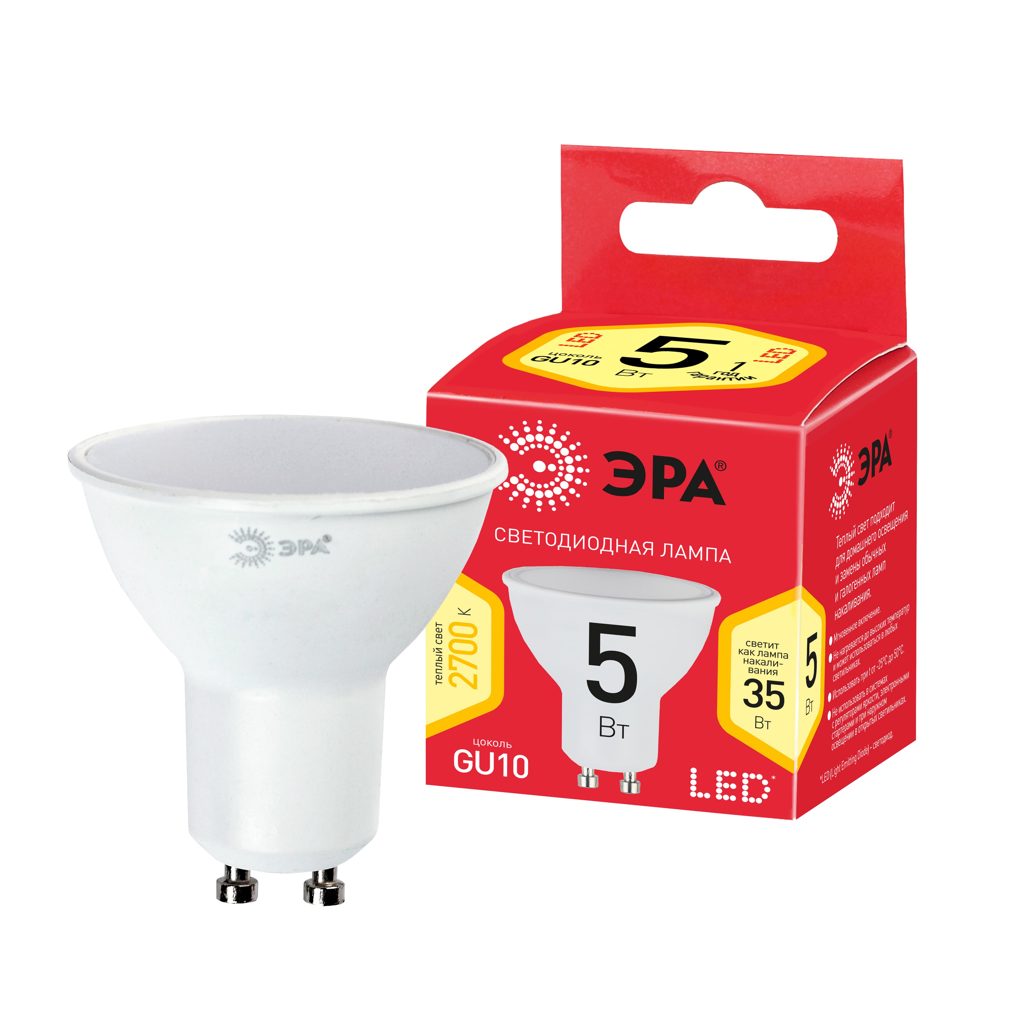 Лампа светодиодная LED 5 Вт 400Лм 2700К софит теплый GU10 220-240В LED MR16-5W-827-GU10 Red Line