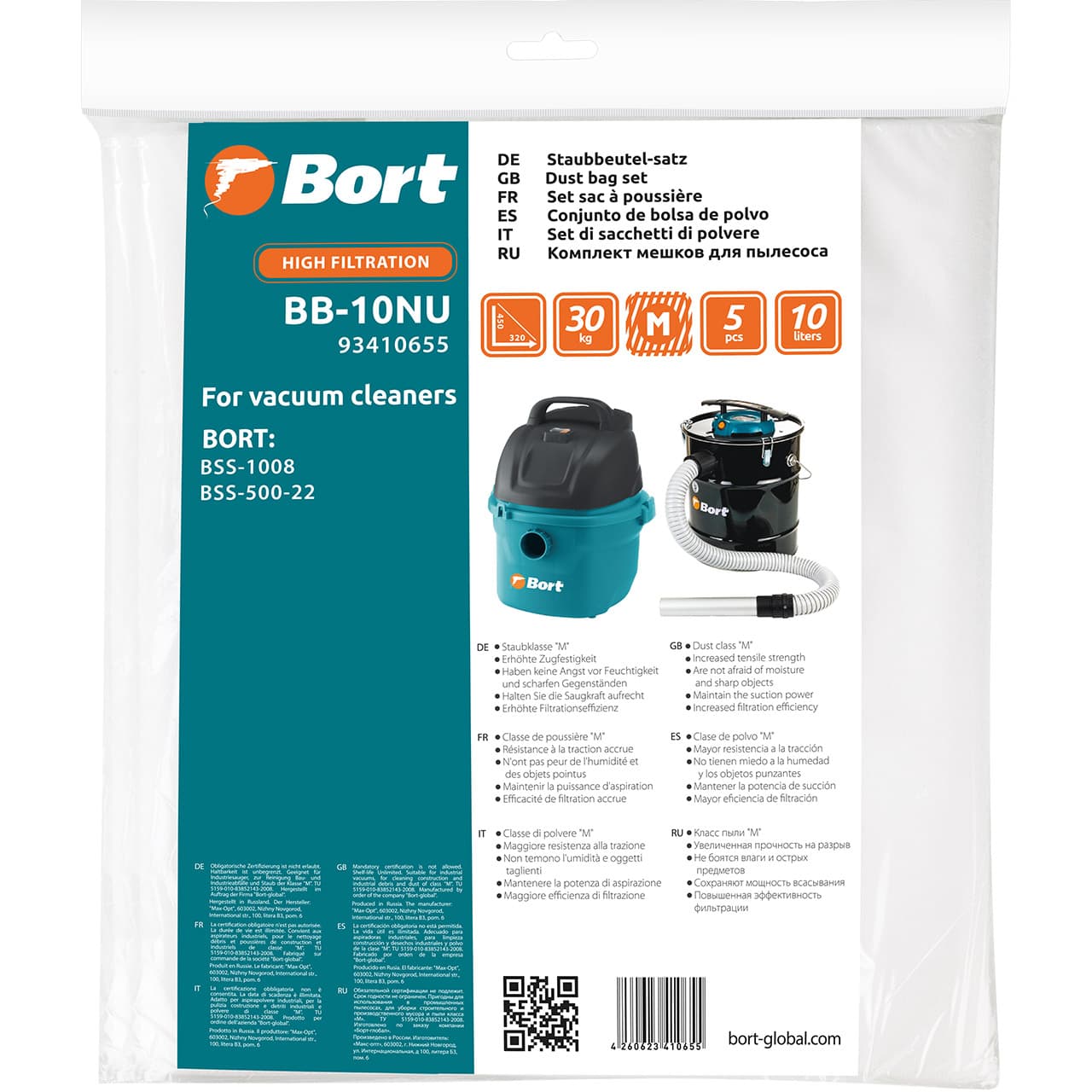 Мешки для пылесосов BORT BB-10NU