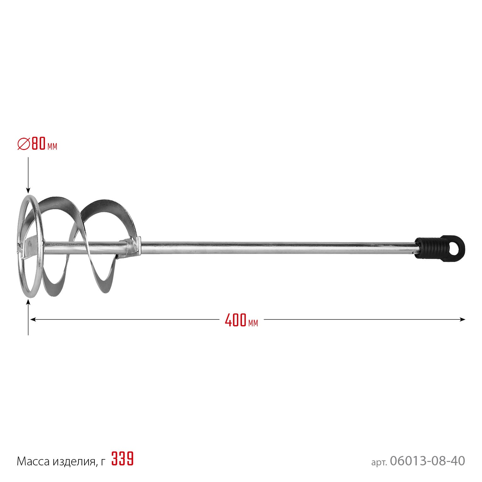 Венчик для миксера 80x400 мм PROFESSIONAL