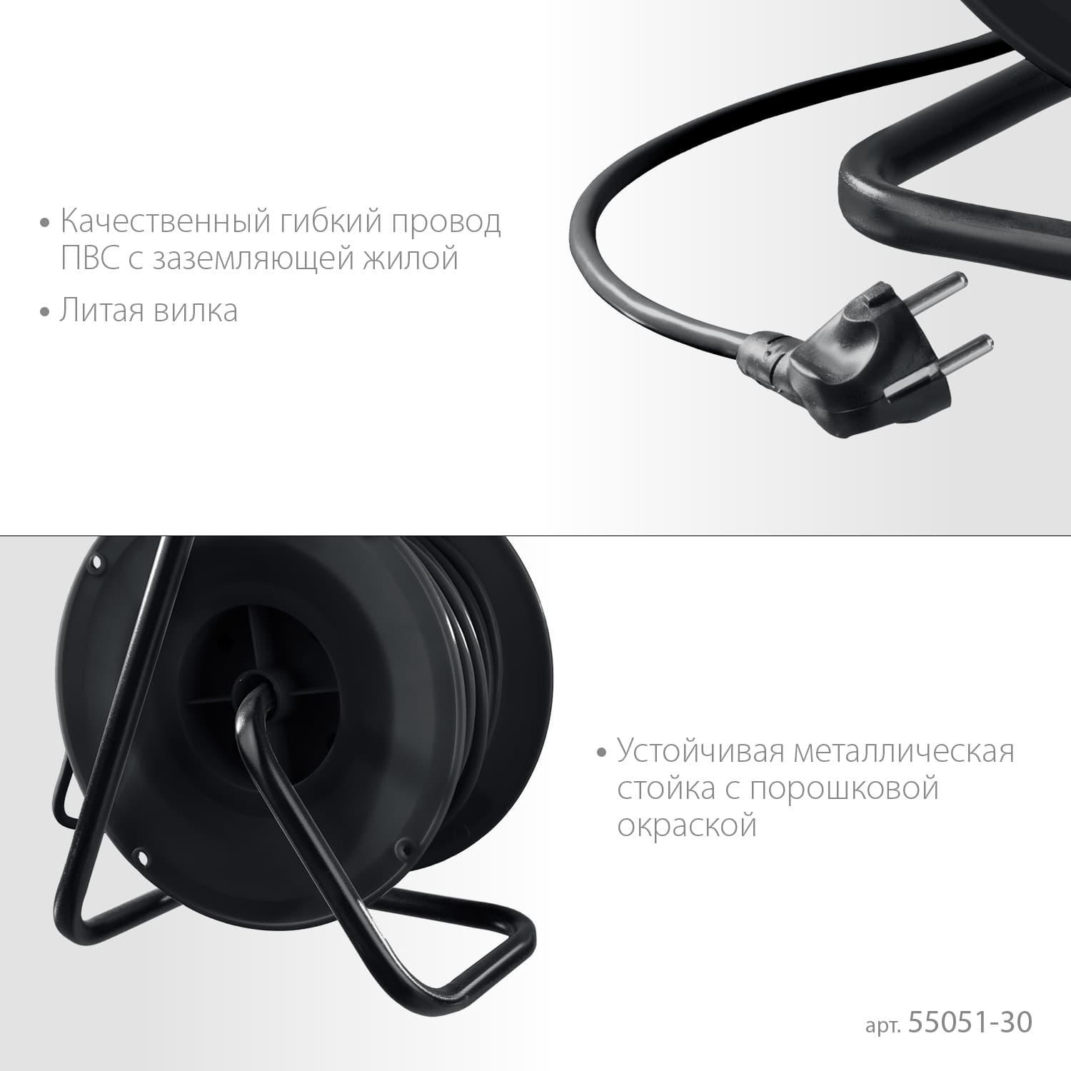 Удлинитель силовой на катушке ПВС, 3 х 2.5 мм2, 30 м, 3500 Вт, IP44