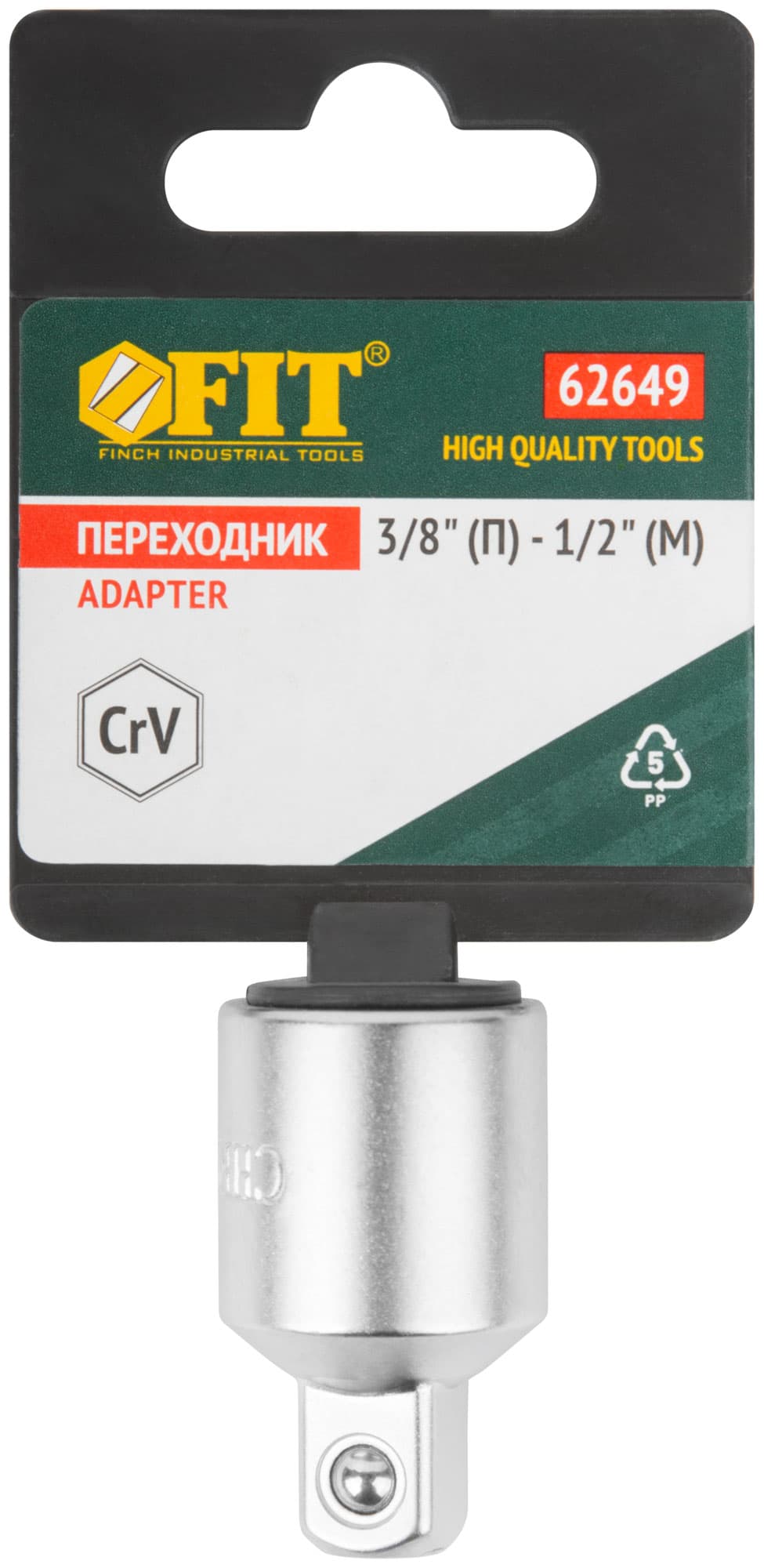 Переходник для воротка CrV Профи 3/8'' (П) - 1/2'' (М)