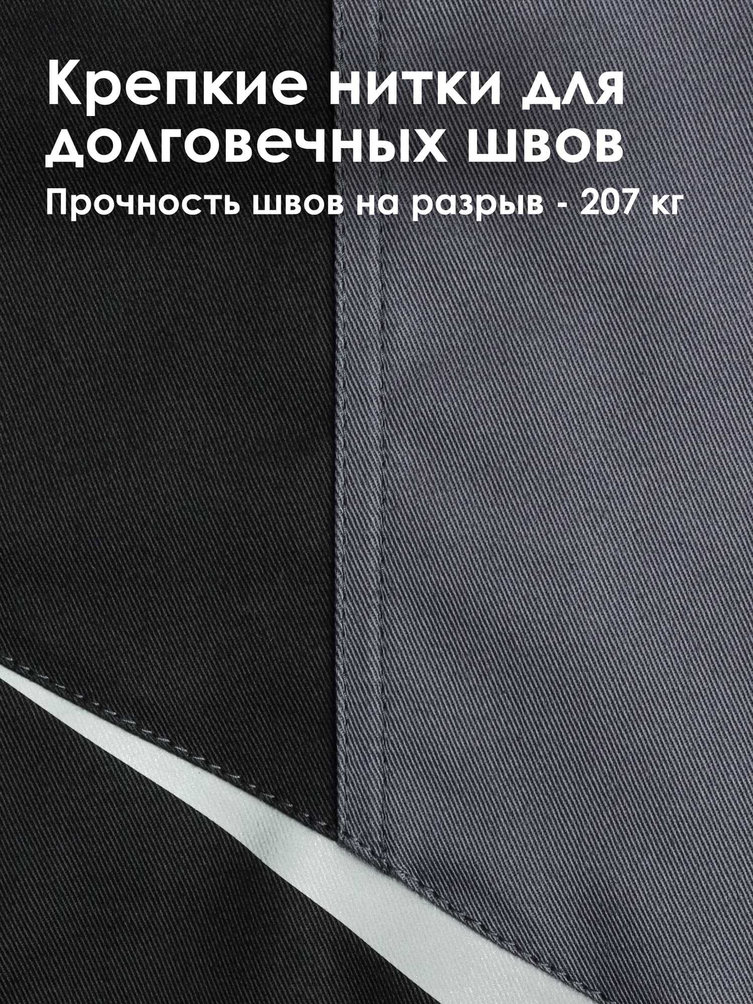 Куртка KS202, серый/черный (XL)