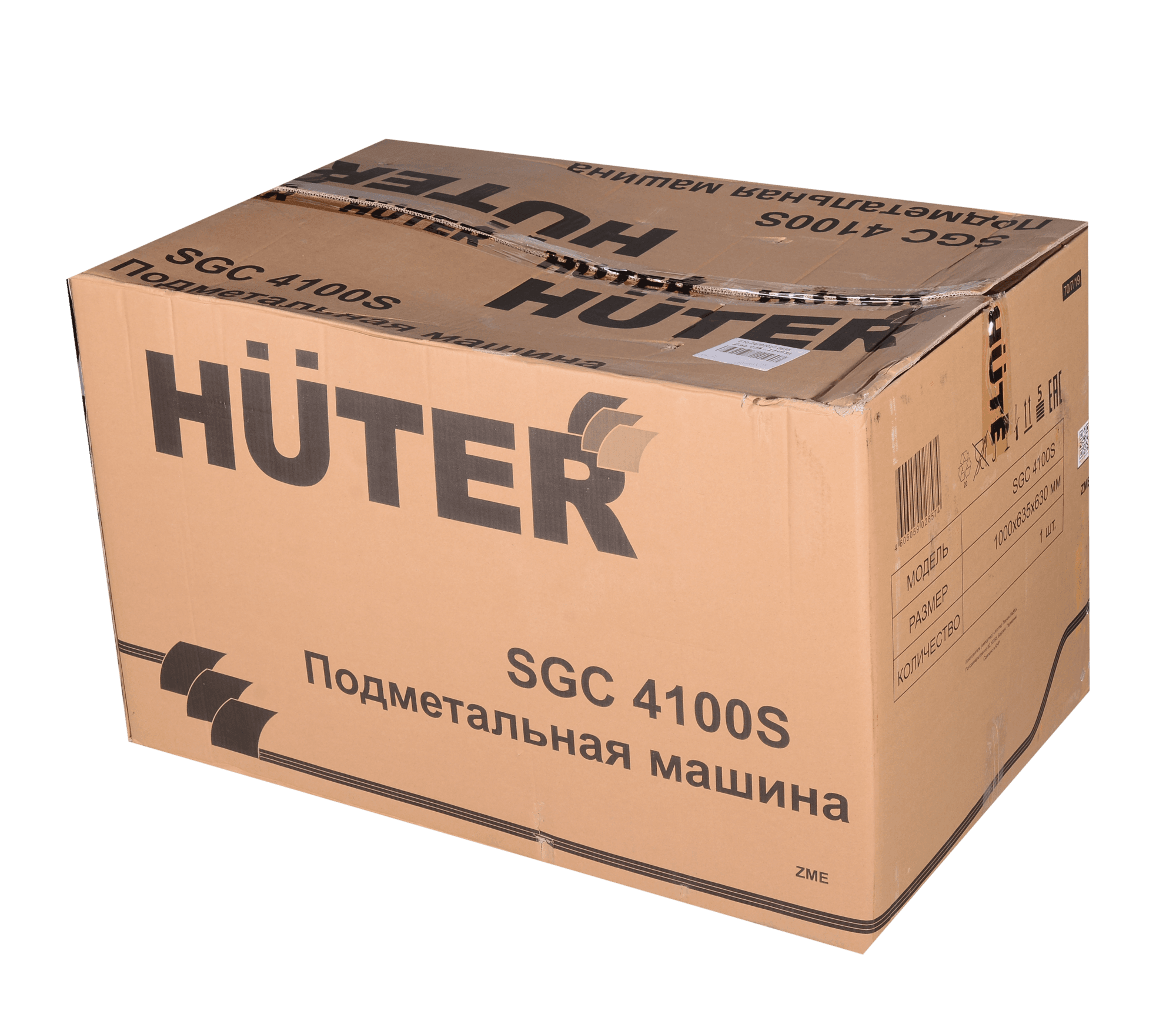 Машина подметательная SGC 4100S