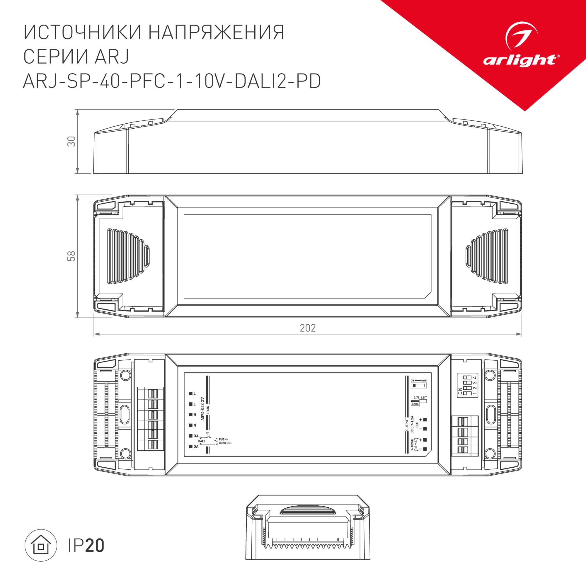 Экран SL-W45-2000 FROST (пластик)
