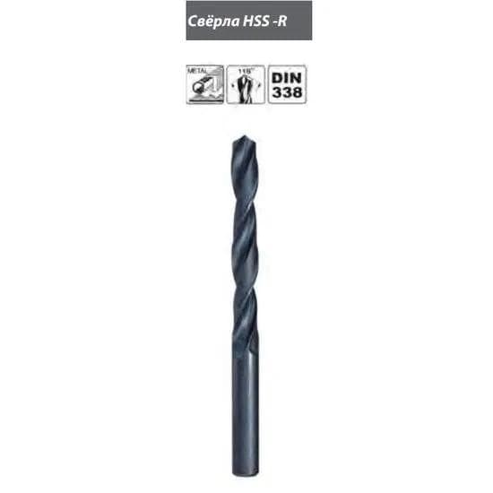 Сверло по металлу HSS-R 8,8х81x125