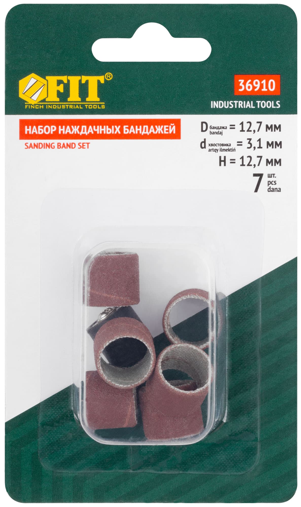 Бандаж наждачный и штифт набор 7шт