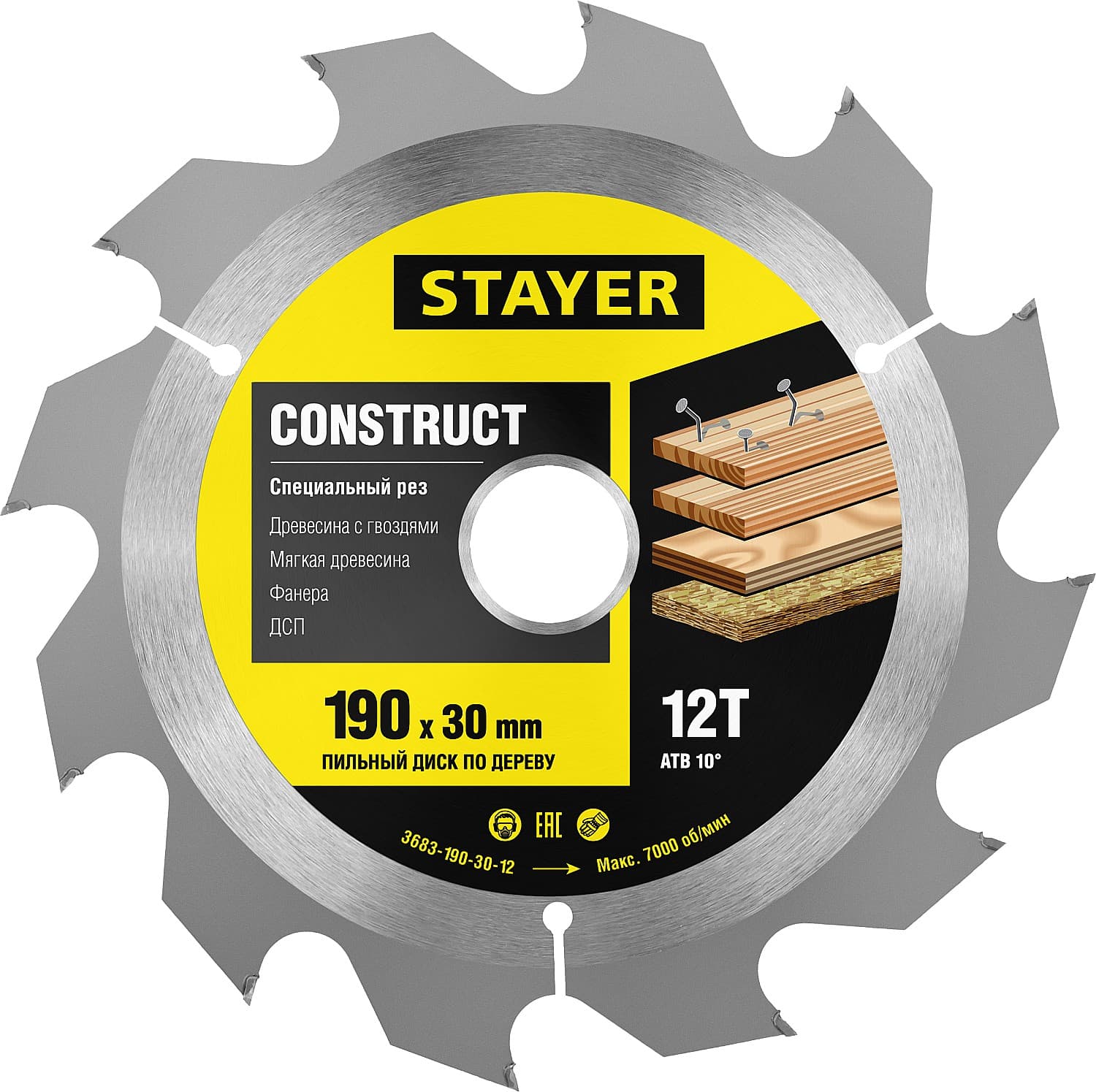 Диск пильный Construct 190 x 30мм 12Т