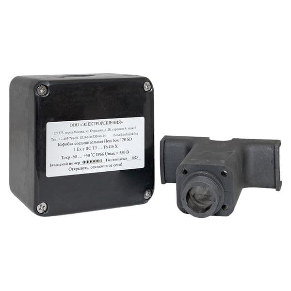 Коробка соединительная взрывозащищенная Heat box 120 SD