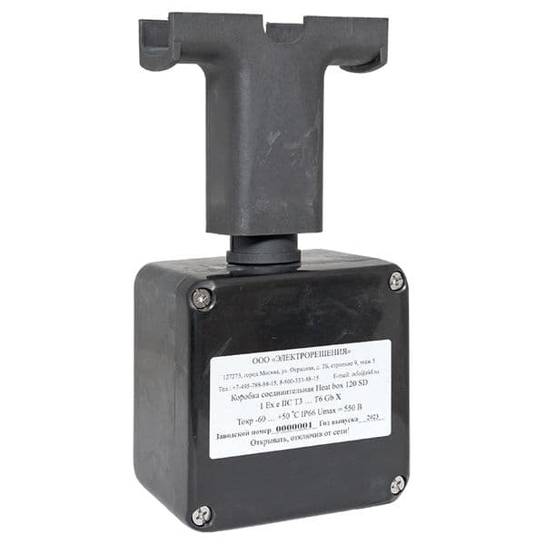 Коробка соединительная взрывозащищенная Heat box 120 SD