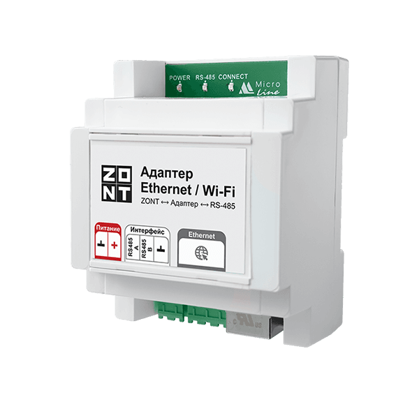 Адаптер Ethernet/wi-fi для подключения            допольнительного оборудования по локальной сети