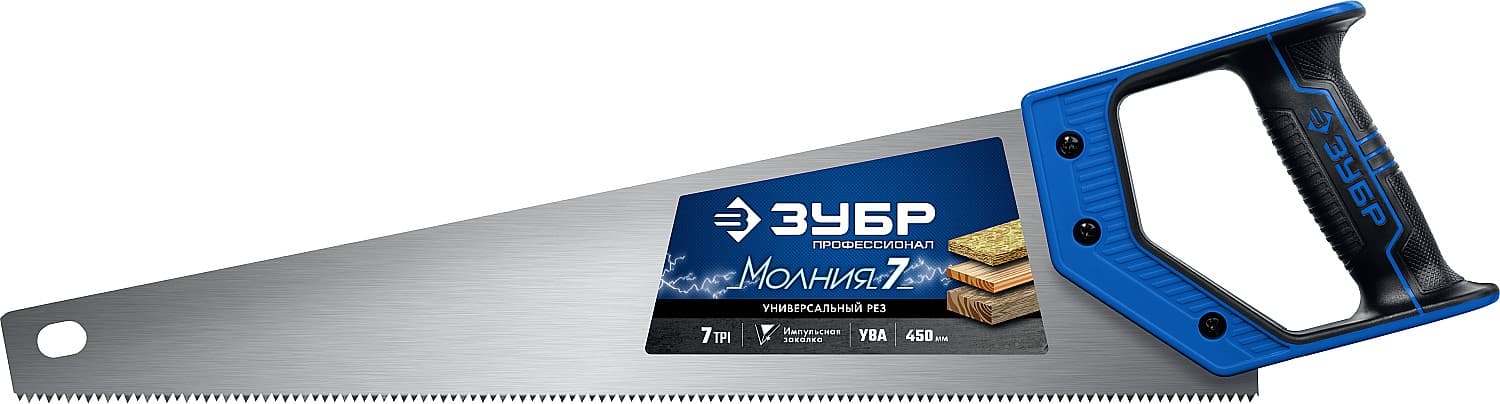 Ножовка универсальная (пила) ''МОЛНИЯ-7'' 450 мм, 7 TPI, закалка, рез вдоль и поперек волокон, для средних заготовок, фанеры, ДСП, МДФ
