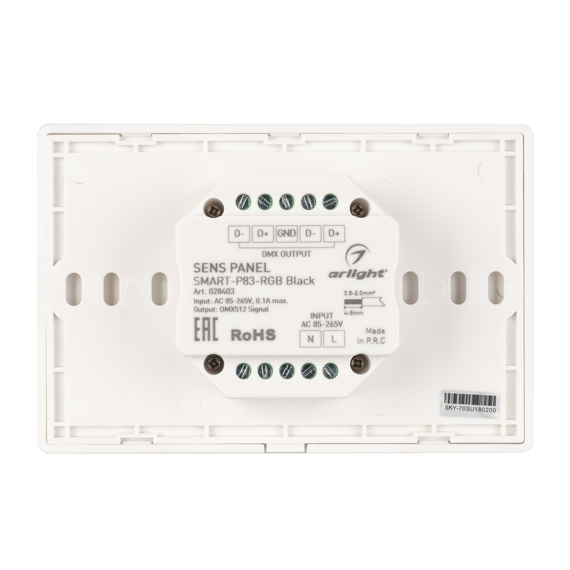 Панель Sens SMART-P83-RGB Black 230V, 4 зоны, 2.4G ARL, IP20 пластик, 5 лет