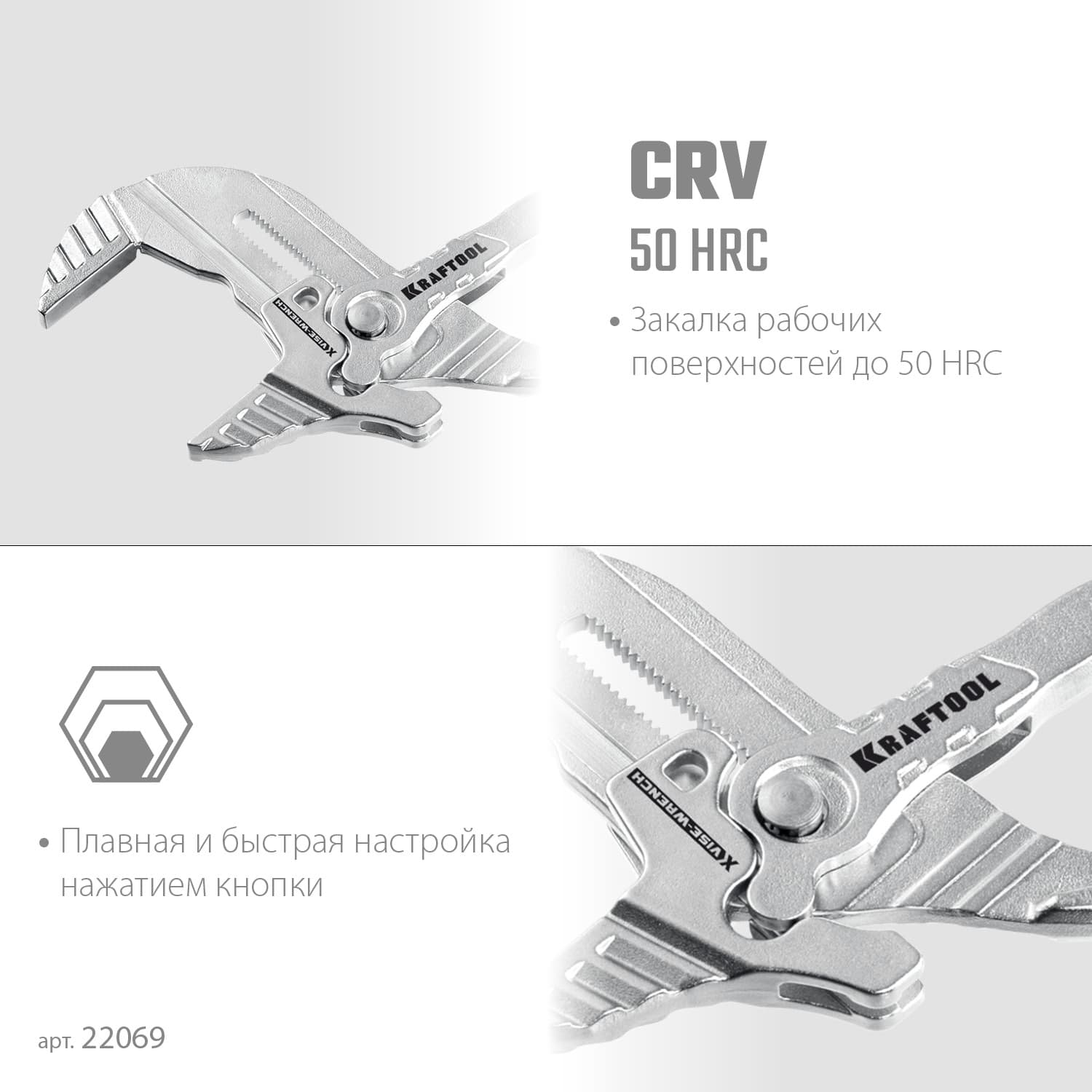 Клещи переставные-гаечный ключ VISE-WRENCH X 300 мм