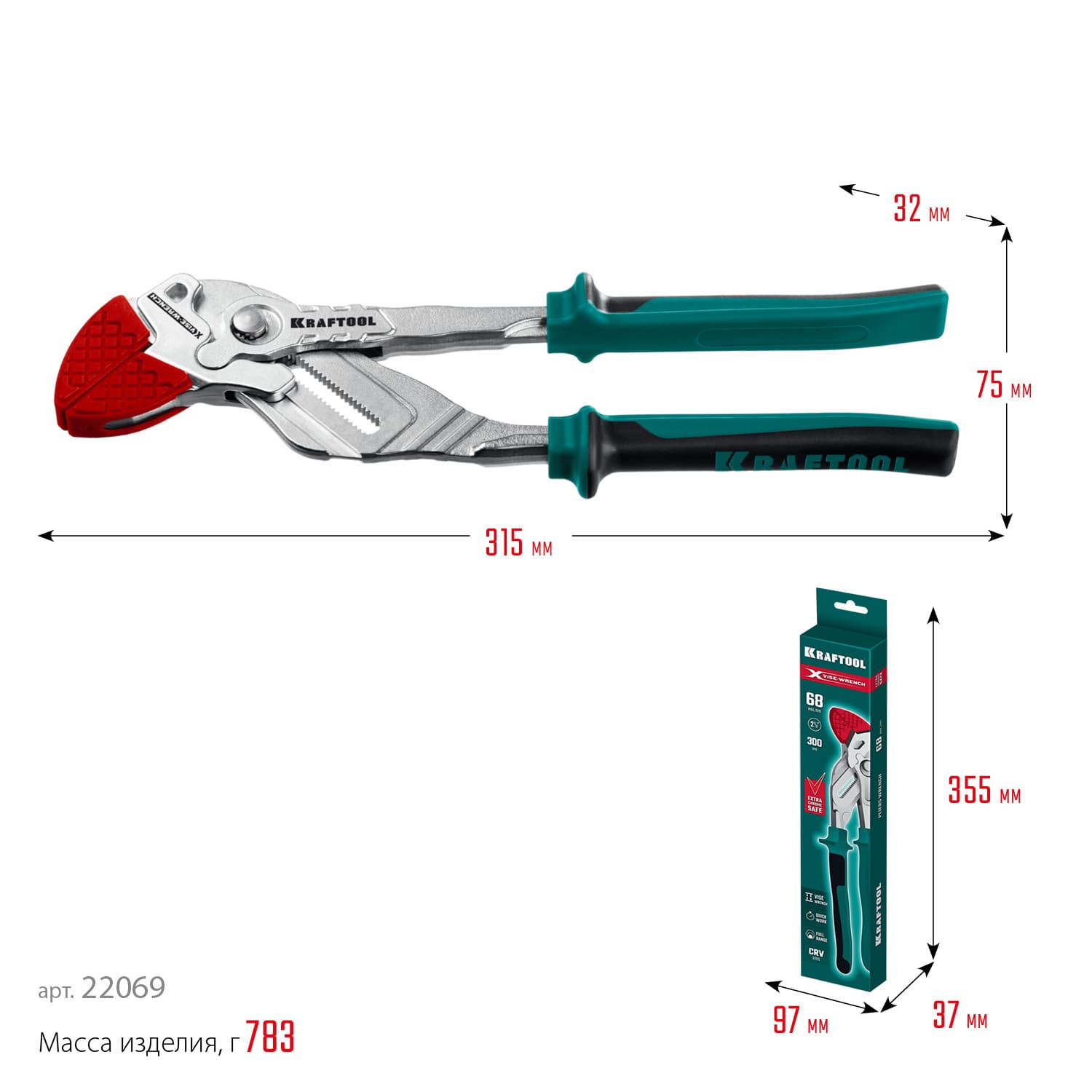 Клещи переставные-гаечный ключ VISE-WRENCH X 300 мм