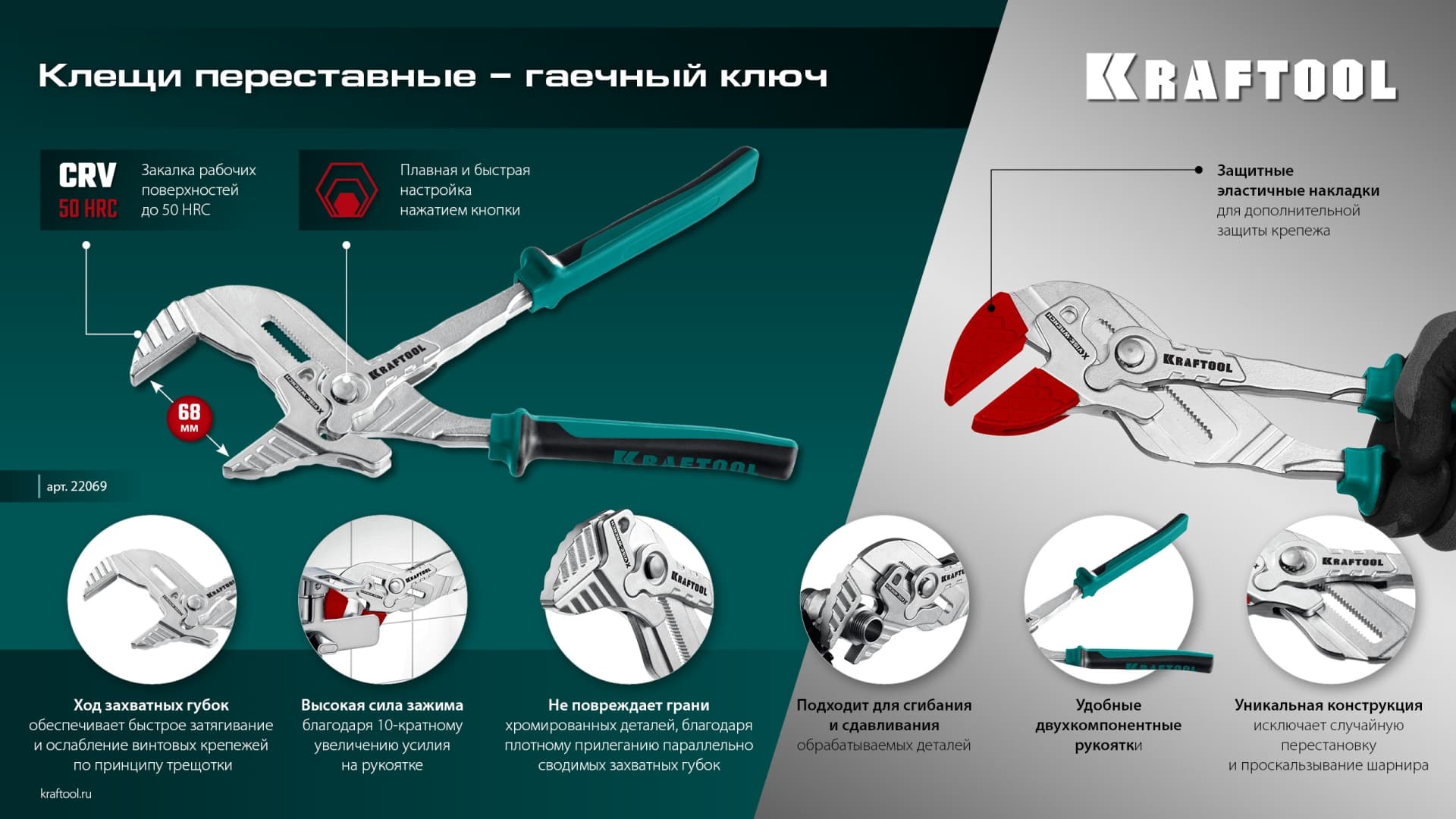 Клещи переставные-гаечный ключ VISE-WRENCH X 300 мм