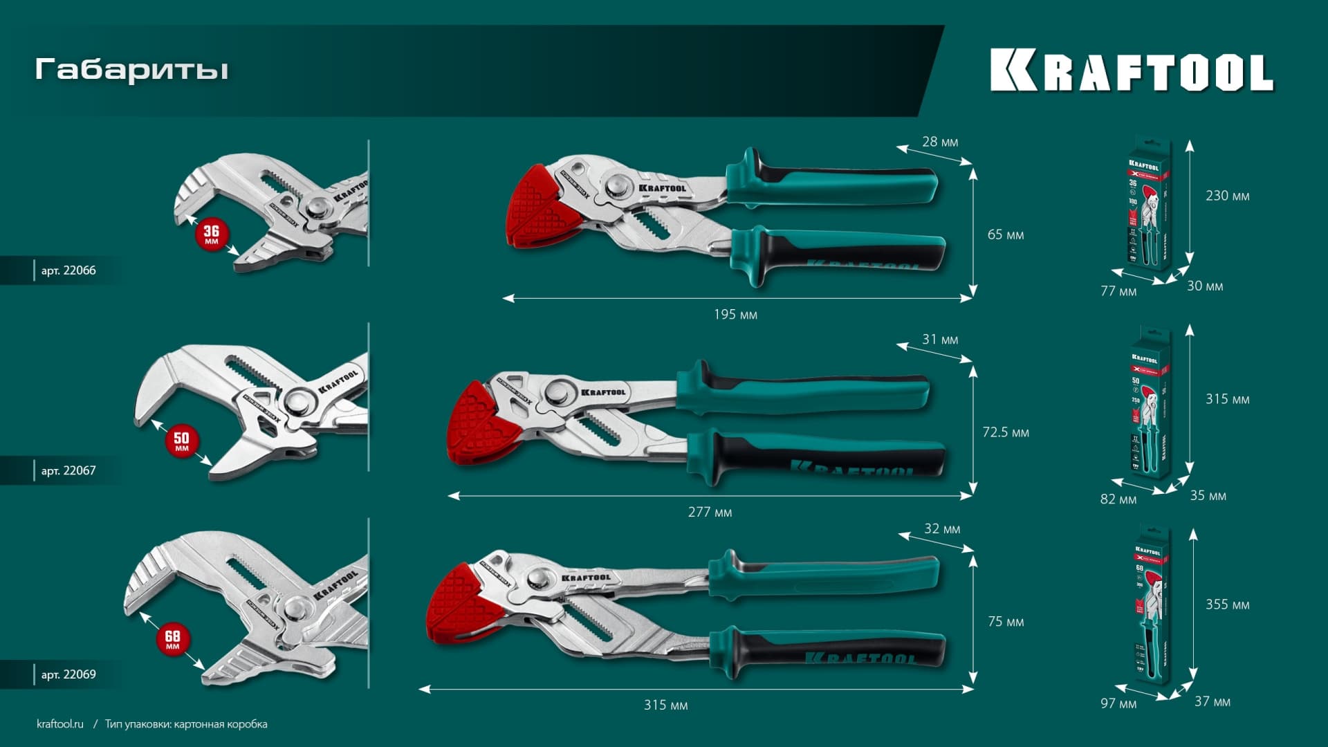 Клещи переставные-гаечный ключ VISE-WRENCH X 300 мм