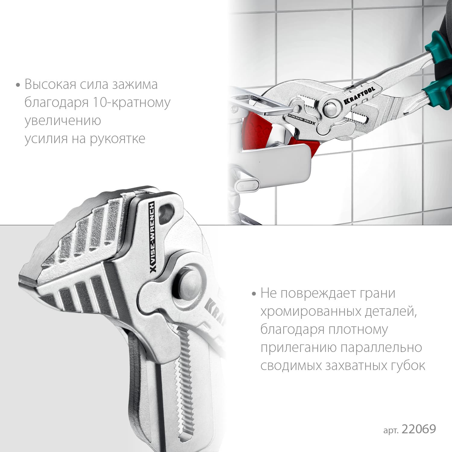 Клещи переставные-гаечный ключ VISE-WRENCH X 300 мм