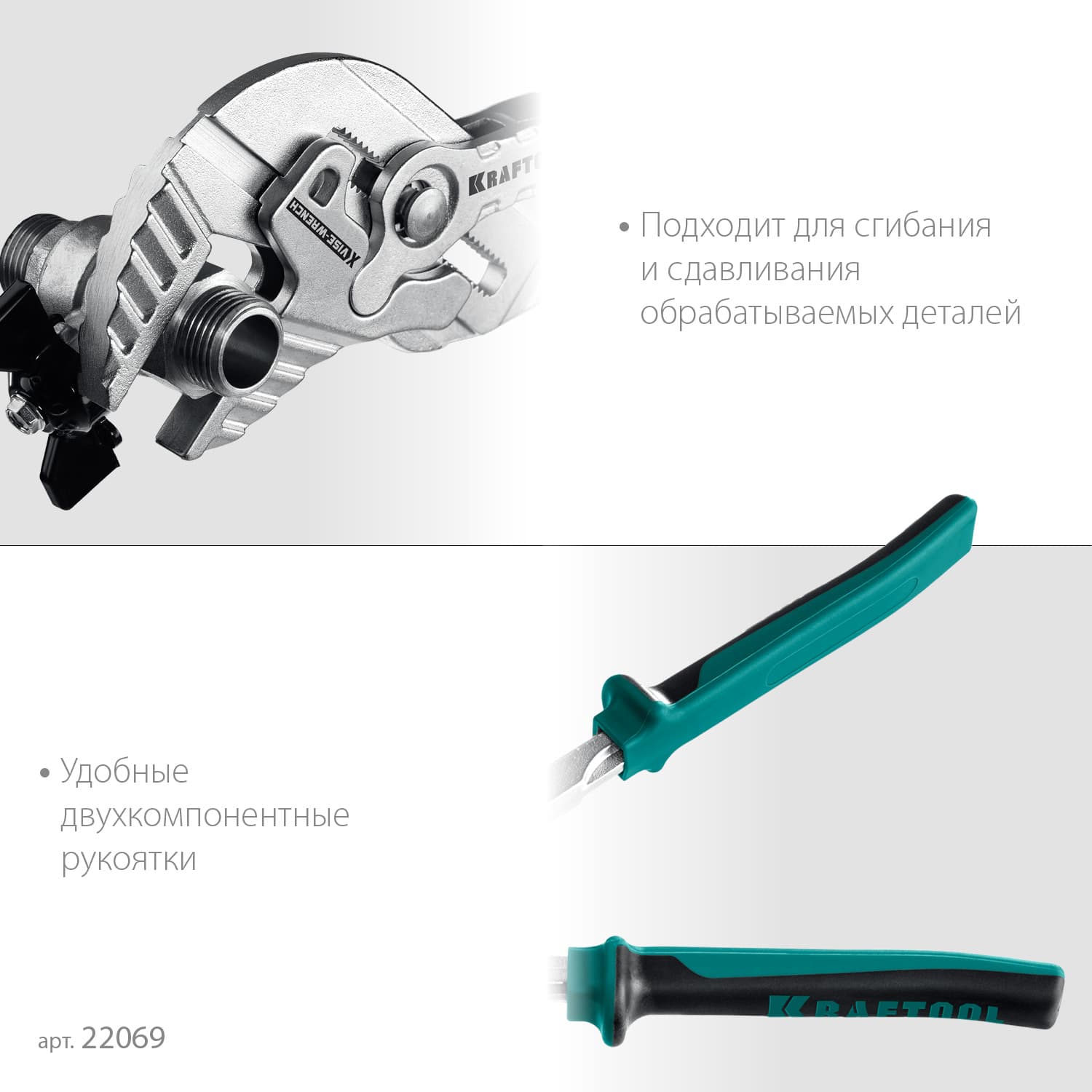 Клещи переставные-гаечный ключ VISE-WRENCH X 300 мм