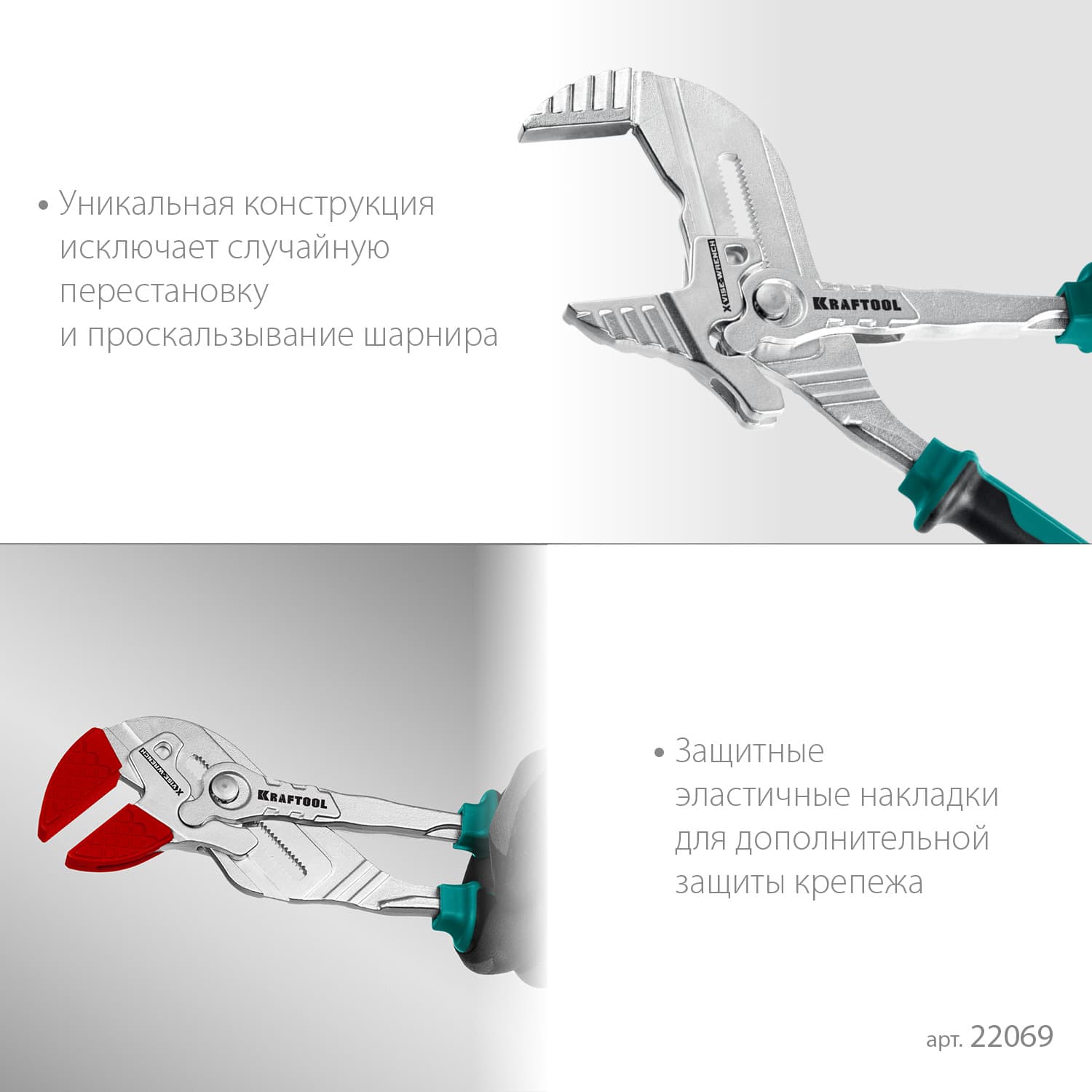 Клещи переставные-гаечный ключ VISE-WRENCH X 300 мм