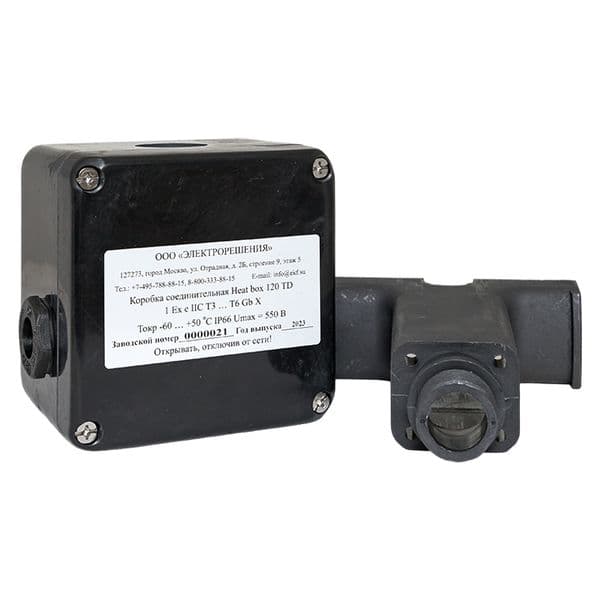 Коробка соединительная взрывозащищенная Heat box 120 TD