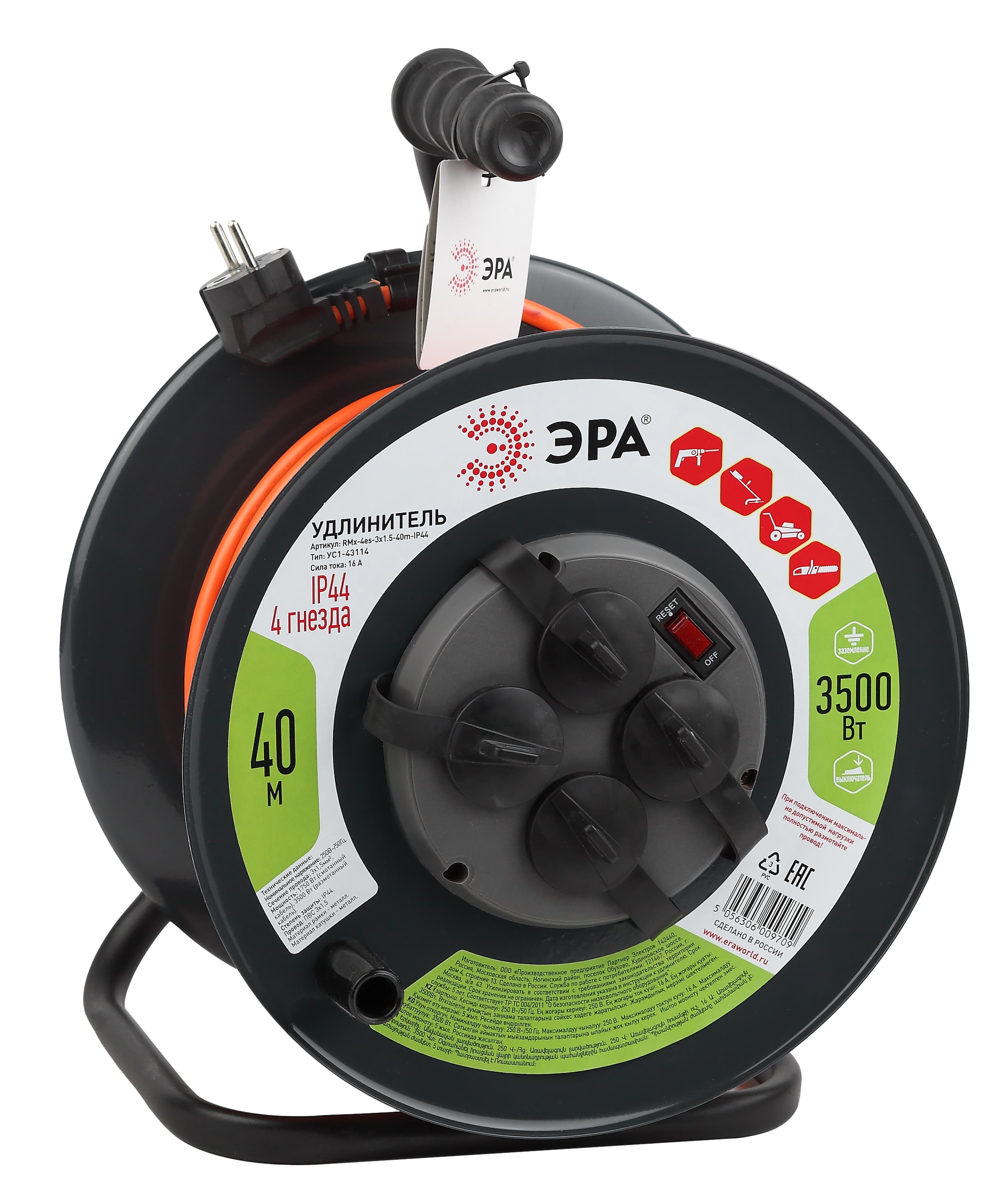 Удлинитель силовой RMx-4es-3x1.5-40m-IP44 на м. катушке c/з 4 гн 40м ПВС 3х1.5 RMx-4es-3x1.5-40m-IP44