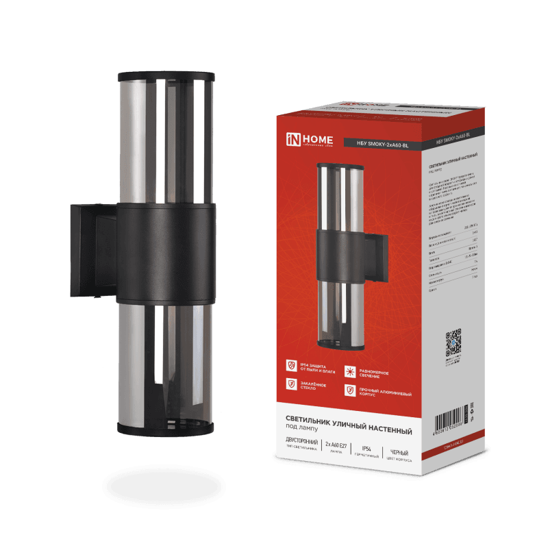 Светильник уличный настенный двусторонний НБУ SMOKY-2хA60-BL алюминиевый черный IP54 IN HOME