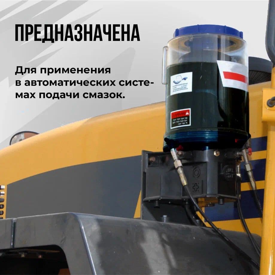 Смазка пластичная МС 1000 CLS-1, 18кг евроведро