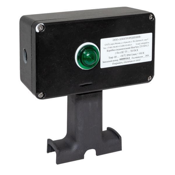 Коробка соединительная взрывозащищенная Heat box 220 SD-L1