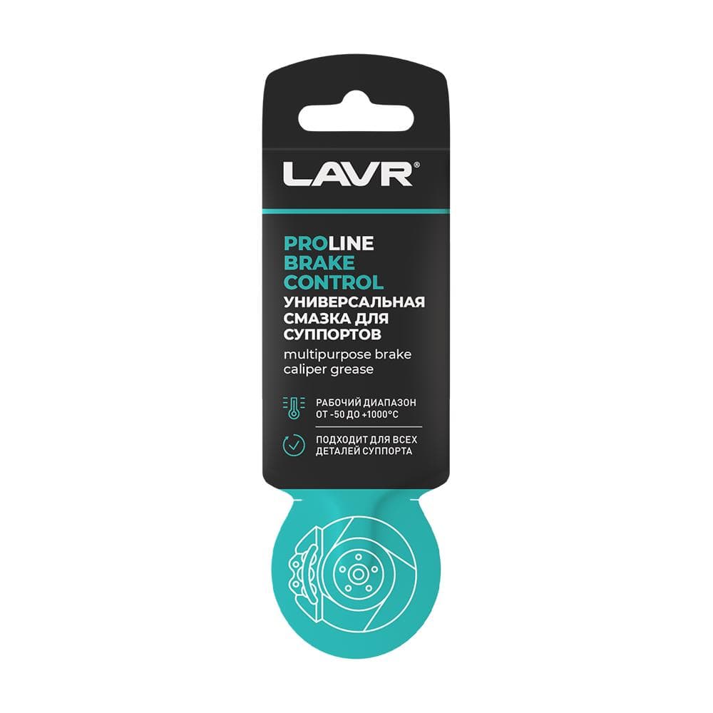 LAVR Универсальная смазка для суппортов Brake Control PROline, 5 Г
