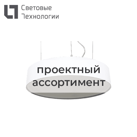 Светильник светодиодный PROFILE 30L P LED 1200 WH 4000K