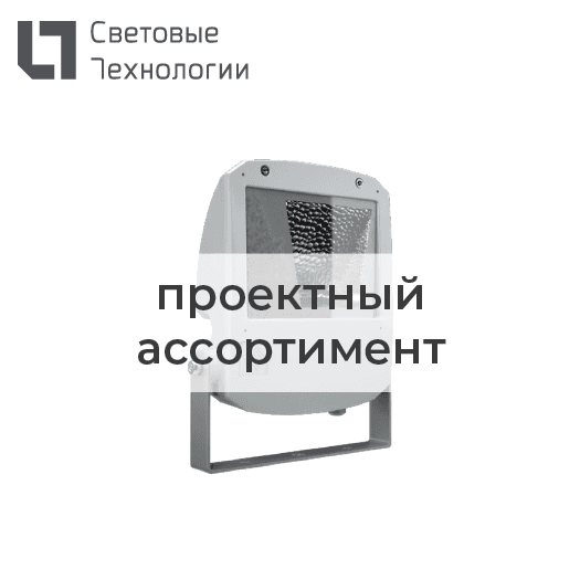 Прожектор LEADER LED 140 D60 HFD 5700K
