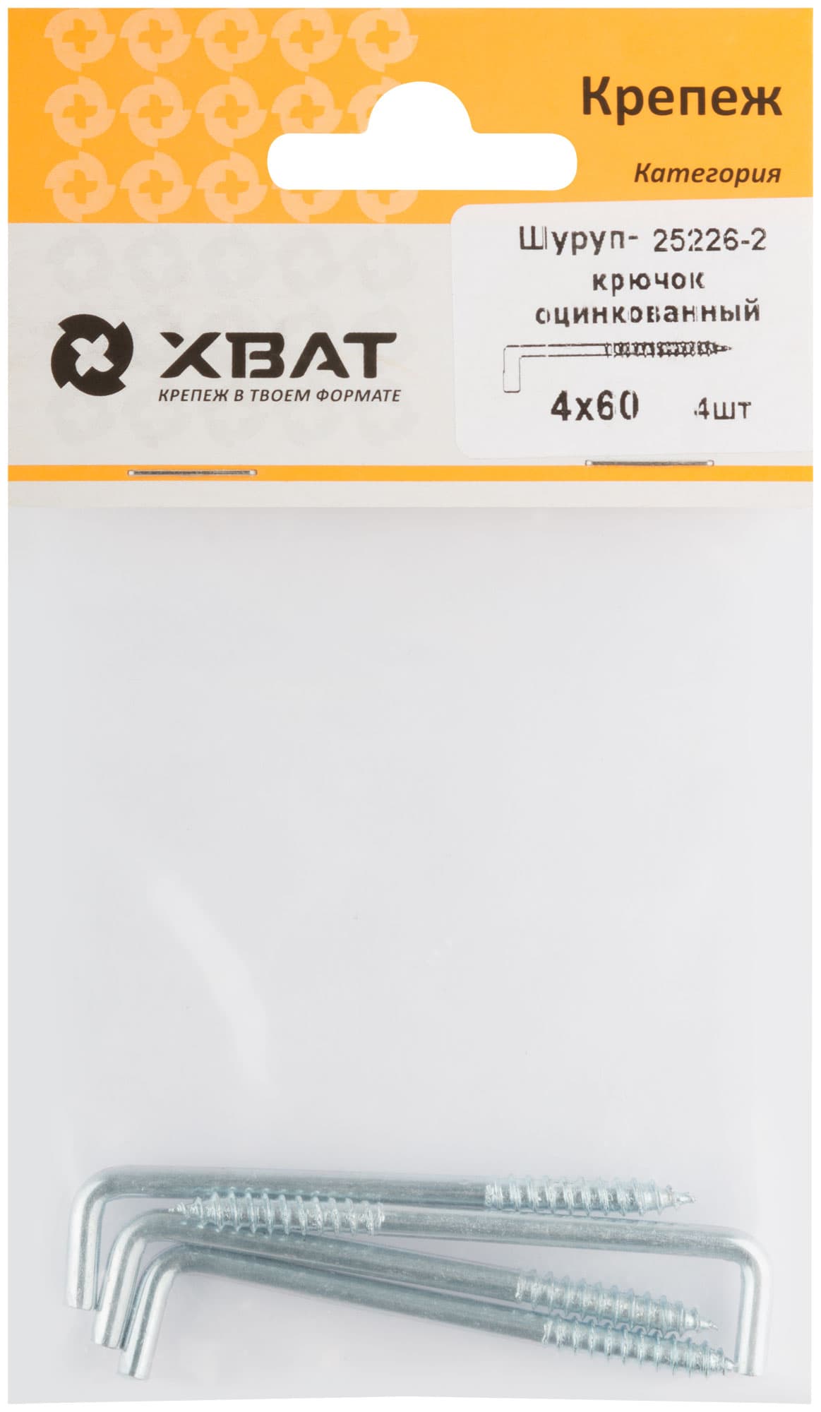 Шуруп 4х60 Г-образный крюк (4шт)