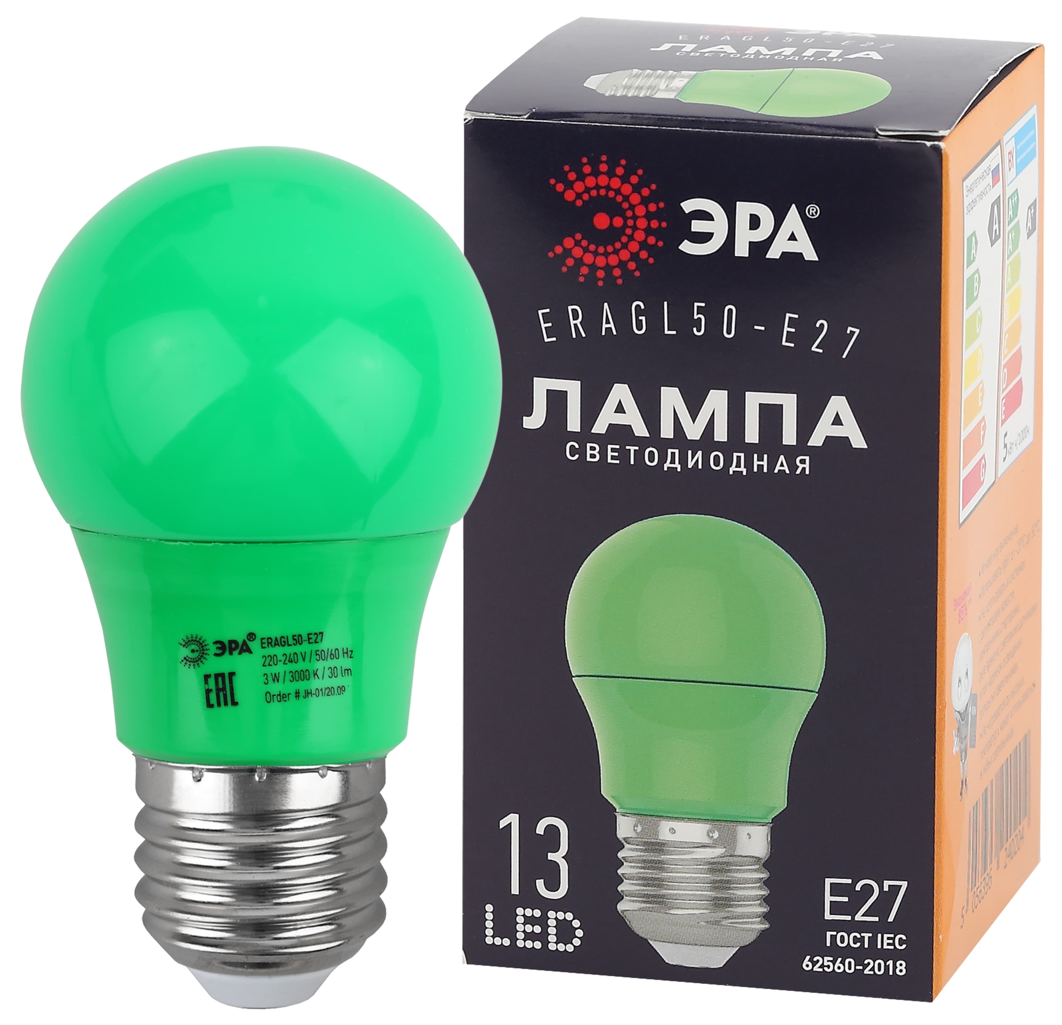 Лампа светодиодная декоративная LED 3 Вт 30Лм 3000К груша зеленый, белт-лайт E27 220-240В ERAGL50-E27