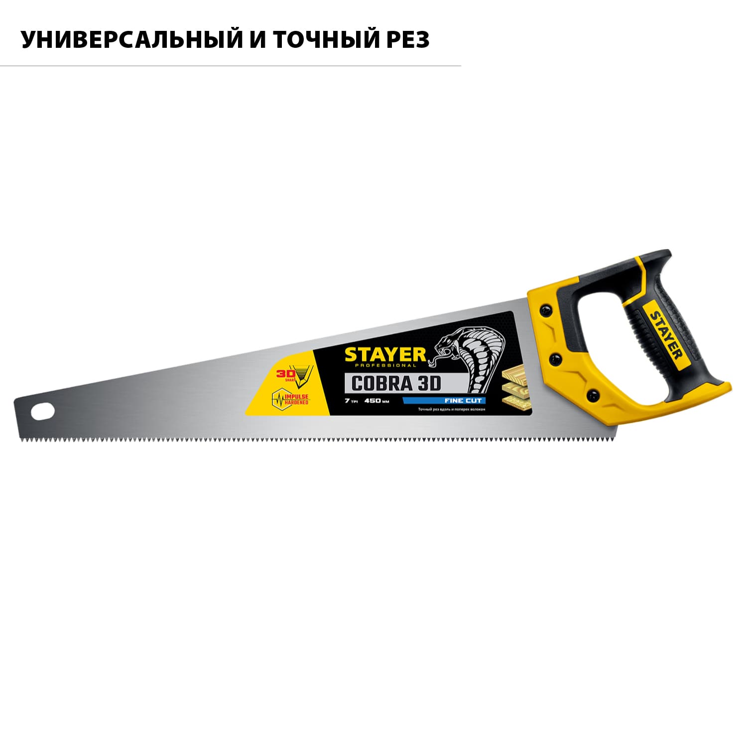 Ножовка по дереву Cobra 3D 500 мм